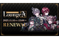 騎士X公式ファンクラブ「Lounge『A』」リニューアル！新コンテンツ追加・機能改善で、さらに楽しめるファンクラブへ進化！