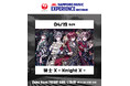 「騎士X」、STPRの枠を越え新たなフィールドへ挑戦！JAL SAPPORO MUSIC EXPERIENCE 2026出演決定！メンバーの意気込みも到着！
