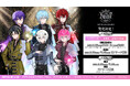 【STPR】めておらメンバーが選ぶお気に入りライブグッズをコメント付きで紹介！ライブチケットは申込受付中！