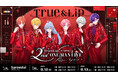 STPRの新グループ「とぅるりぷ」、2ndワンマンライブ オフィシャル先行スタート！＆ライブグッズ発売決定！