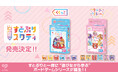 エデュテイメント×すとぷり　STPR初のエデュテイメントボードゲーム2商品発売決定！すとぷりと一緒に、遊びながら学ぼう！