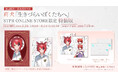 莉犬、初の自著『生きづらいぼくたちへ』予約受付開始完全受注生産の特装版と店舗別オリジナルカバー＆特典を公開