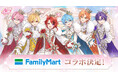 すとぷり結成10周年記念！ファミリーマート限定コラボを開催！ファミペイゲーム・限定グッズ＆くじ・ファミマプリント・ファミマTVなど7月7日(火)より順次展開