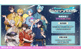 【STPR】すにすて・とぅるりぷ、グループ初の「浴衣ビジュアル」による夏限定グッズが登場！