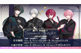 【STPR】騎士Xと過ごす、夏の夕暮れ　浴衣姿の夏限定グッズが登場！