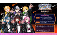 【STPR】AMPTAK、ホールツアーのオフィシャルグッズ発売決定！8月1日(土)18:00から販売開始！