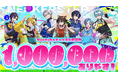 【STPR】すにすて、YouTube登録者数100万人を突破！7人とメイツで迎えた“大きな一歩”