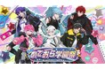【STPR】めておら、ファンミーティングツアー11月に大阪・東京で全6公演開催！チケット最速先行スタート！