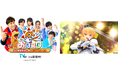 るぅと(すとぷり)×テレ東『おはスタ』コラボ楽曲第5弾が進行中！10月1日(木)の生放送でおはキッズが新曲を初披露！