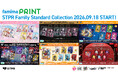 STPR Familyのアー写がブロマイドに！「ファミマプリント」にて新企画『STPR Family Standard Collection』がスタート！