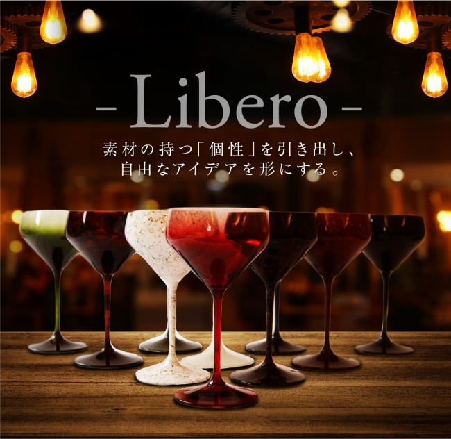 RIEDEL(リーデル)とのコラボにより生まれた、サラブレッドな