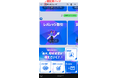 LINE公式アカウント開設記念キャンペーン　～抽選で最大50,000円分のデジタルギフトが当たる！～