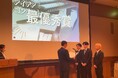 二松学舎大学 小具龍史ゼミ(国際経営学科)所属の学生4名が「藤田観光ビジネスアイデアコンテスト2024」で最優秀賞を受賞しました‼