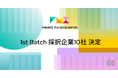 成長フェーズに応じた最適な資金調達を実現する『ファイナンスミックスアクセラレーター』1st Batch採択企業10社決定！