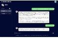 新極真会・緑健児代表の書籍から『緑健児AI』が誕生!