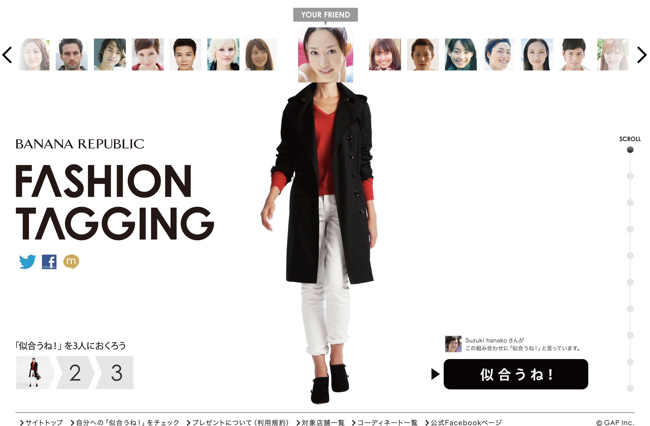 Facebook連動型キャンペーン Fashion ging をスタート ギャップジャパン 株式会社のプレスリリース