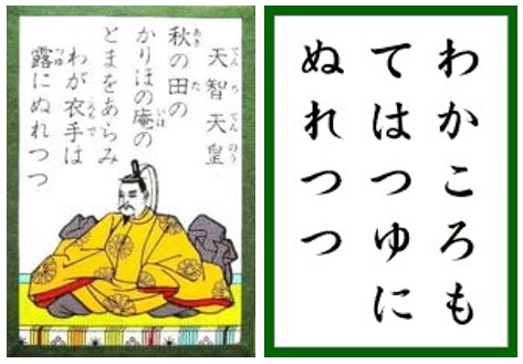 競技かるた 日本一が滋賀県で決定 漫画 ちはやふる で話題 滋賀県のプレスリリース
