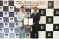 株式会社ハミングバードと東京都墨田区は、『災害時等における無人航空機を活用した支援活動等に関する協定』を締結しました!