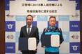 株式会社ハミングバードと東京都大田区は、『災害時における無人航空機による情報収集等に関する協定』を締結しました!