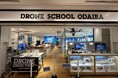ドローンスクール東京、ビックカメラの店頭で、「国家資格講習」の店頭販売を開始