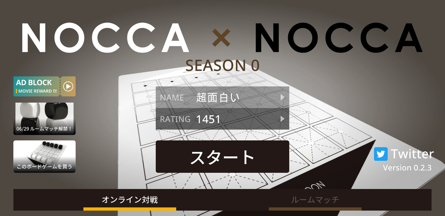 大人気ボードゲーム ノッカノッカ がアプリで登場 総試合数も万試合を突破 Curiousparkのプレスリリース 大人気ボードゲーム ノッカノッカ がアプリで登場 総試合数も万試合を突破 Curiousparkのプレスリリース