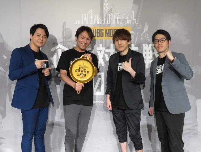 Pubg Mobile 企業対抗戦 開催レポート 株式会社フジみらい 過去最多出場110社の頂点に 産経ニュース