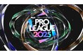 「RAGE Shadowverse Pro League 2025」2025年8月3日(日)開幕!開幕戦チケット販売開始!インフルエンサーバトルも実施。
