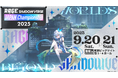 「RAGE Shadowverse Japan Championship 2025」8月26日より国内エントリーが開始!