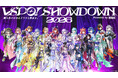 ぶいすぽっ！総勢25名参加のesportsイベント『VSPO! SHOWDOWN 2026 powered by RAGE』詳細発表！