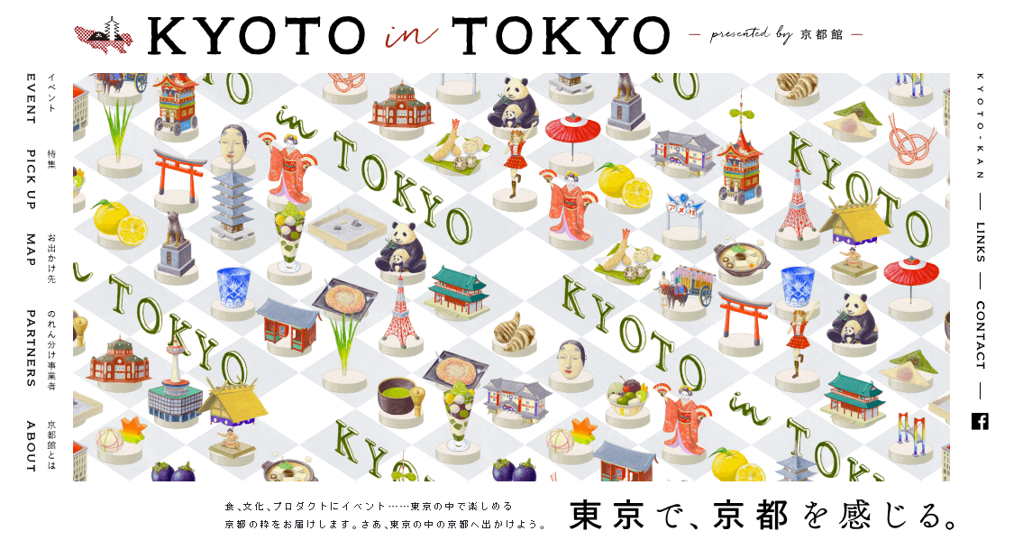 京都館ポップアップストア「save our crafts by MIYABI」オープン！【KYOTO in TOKYO】