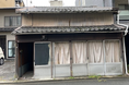 「京町家賃貸モデル事業」第３号築１００年超えの京町家が宿泊施設兼社宅として活用されます！