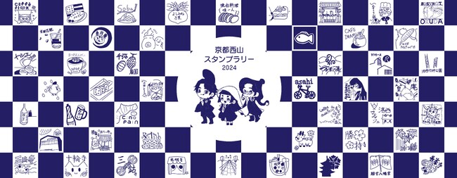 【エース】洛西高校生がデザインした スタンプデザイン入りのオリジナル手ぬぐい