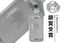 【新品・未使用】ろくもじ クラフトジン #01 新品・未使用】ろくもじ クラフトジン #01