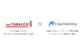 公衆喫煙所THE TOBACCOを運営する株式会社コソド、クロス・マーケティング社と共同で体験型調査サービスの提供を開始