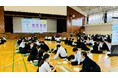 「人生の練習」ができる学校向け金融教育ゲームを高校1年生280名に実施