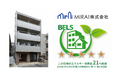 【マンションシリーズ名決定】「RAMIi(ラミィ)」シリーズ第1号物件「RAMIi池上」がBELS最高位の5つ星評価を取得