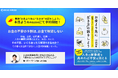 【初出版】お金の不安の9割は、お金の問題ではない―― 2,000世帯の相談から導いた、諦めないためのライフプランニング新常識