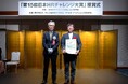 「金融教育を個人の学びにとどめず、人的資本経営へ」 『ブロっこり』第15回 日本HRチャレンジ大賞 授賞式に出席
