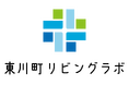 東川町・日本郵便・慶應義塾大学SFC研究所の連携のもとで共同構築してきた「東川町リビングラボ」のさらなる活動が展開