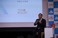 【北海道東川町】J1クラブ「セレッソ大阪」が東川町で初のトレーニングキャンプを7月7日より実施