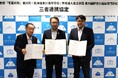「写真文化首都 写真の町 東川町」「北海道東川高等学校」「学校法人北工学園 東川国際文化福祉専門学校」による三者連携協定締結のお知らせ