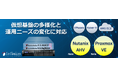 NetNebulas-VAシリーズ、Nutanix AHVおよびProxmoxに対応