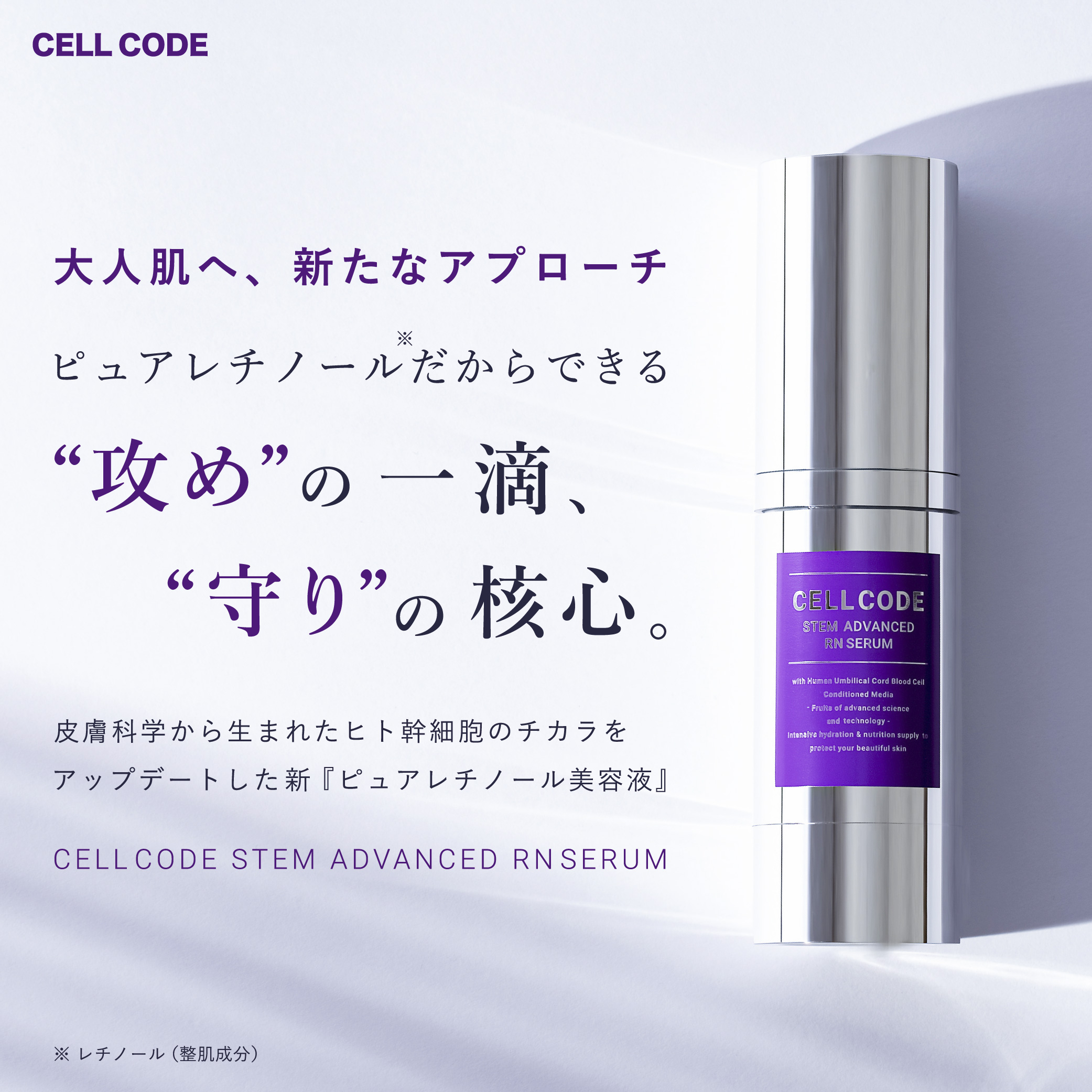 高濃度美容液 ケアーセル c-cell 36.5% 1箱(6ml×15本) | kensysgas.com