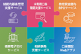 共同印刷、「FIT(金融国際情報技術展)2025」に出展