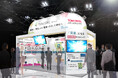 「人材育成・採用支援EXPO2026」に出展