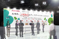 「HR EXPO（総務・人事・経理Week 東京2026）」に出展