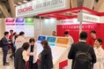 TOMOWELの共同印刷、「FIT（金融国際情報技術展）2026」に出展