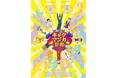 「ジャンプスクエア」の『ギャグマンガ日和』連載25周年を記念した展覧会が開催決定!登場キャラクター・夢野カケラ氏による作中作「ソードマスターヤマト」原画展も同時開催