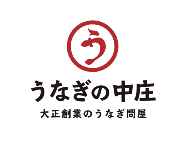 New Open 創業90年のうなぎ卸問屋から生まれた うなぎ料理テイクアウト専門店 うなぎ の中庄 がマルイファミリー溝口 Jr南武線 武蔵溝ノ口駅 東急田園都市線 溝の口駅 にオープン 株式会社パッションギークスのプレスリリース New Open 創業90年のうなぎ卸問屋から生まれた うなぎ料理テイクアウト専門店 うなぎ の中庄 がマルイファミリー溝口 Jr南武線 武蔵溝ノ口駅 東急田園都市線 溝の口駅 にオープン 株式会社パッションギークスのプレスリリース