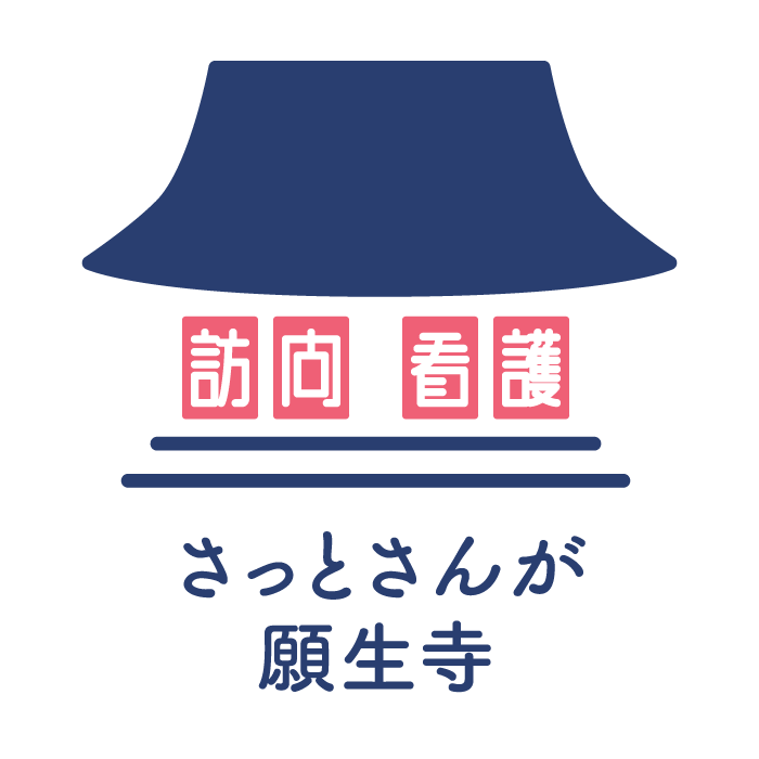 人気ダウンロード お寺 イラスト お寺 いらすとや